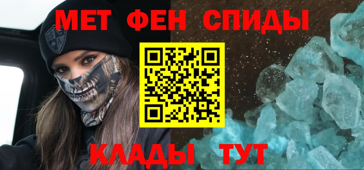 Амфетамин 98% Долгопрудный