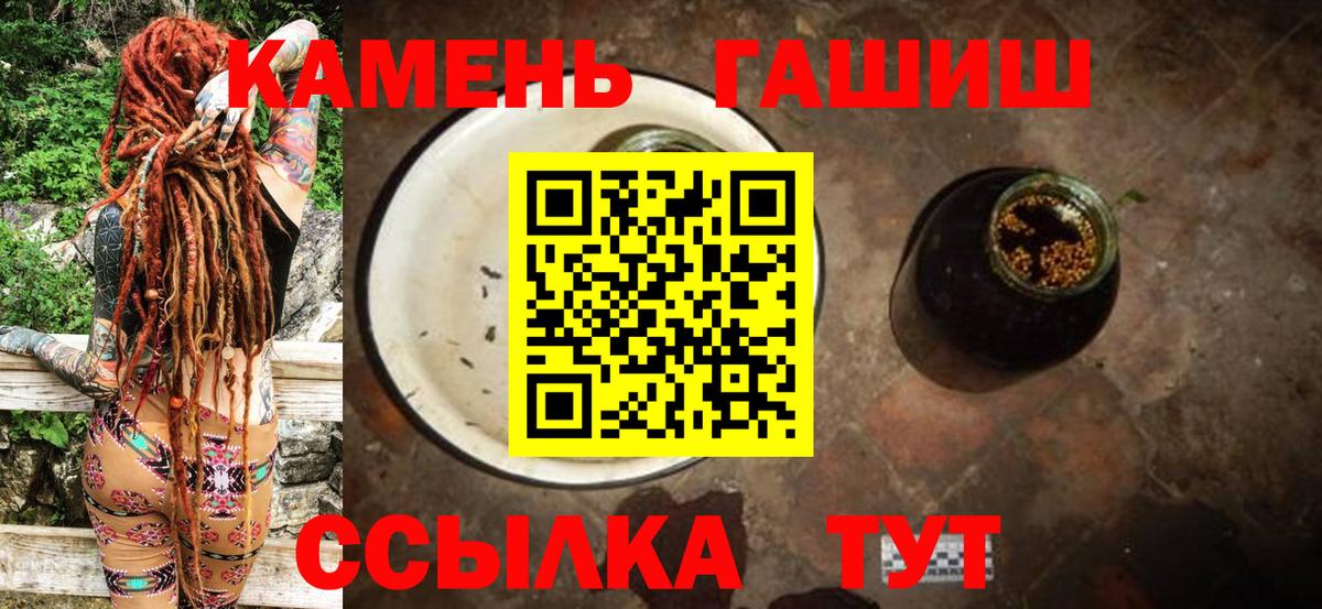 ГАШИШ  ГАШ гашик  ГАШИШ индика сатива  Вход с VPN  Долгопрудный 