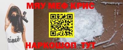 мефедрон VHQ Гагарин