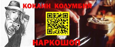 мефедрон VHQ Гагарин