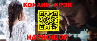 мефедрон VHQ Гагарин