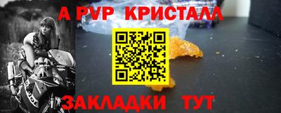 мефедрон VHQ Гагарин