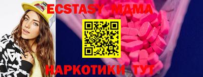 мефедрон VHQ Гагарин
