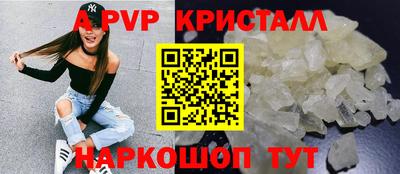мефедрон VHQ Гагарин