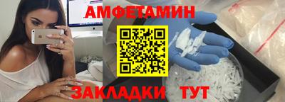 мефедрон VHQ Гагарин