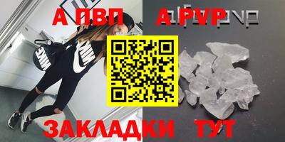 мефедрон VHQ Гагарин