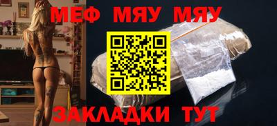 мефедрон VHQ Гагарин