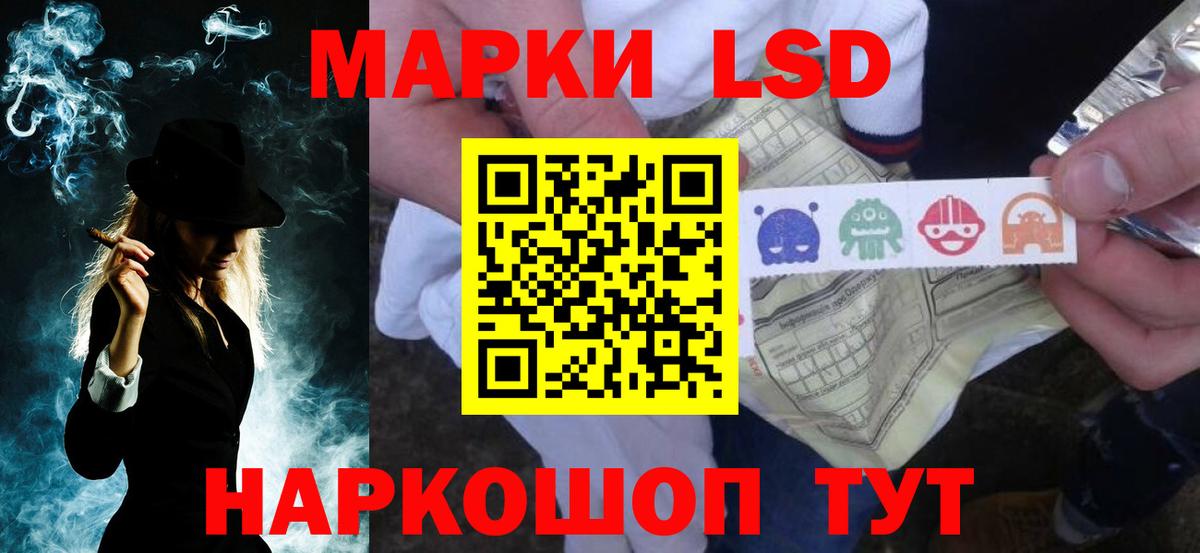ЛСД экстази ecstasy  blacksprut   Долгопрудный  Вход с VPN 