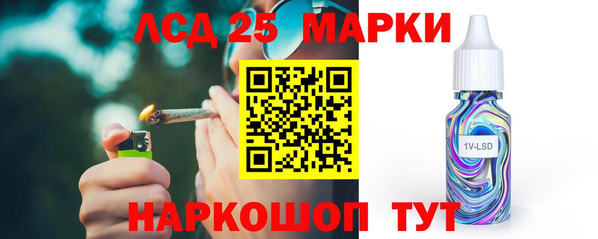 ЛСД экстази кислота Долгопрудный