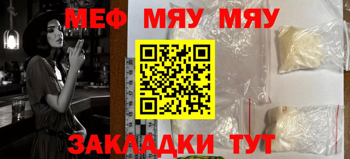 МЕФ  Вход с VPN  Долгопрудный  МЕФ 4 MMC 