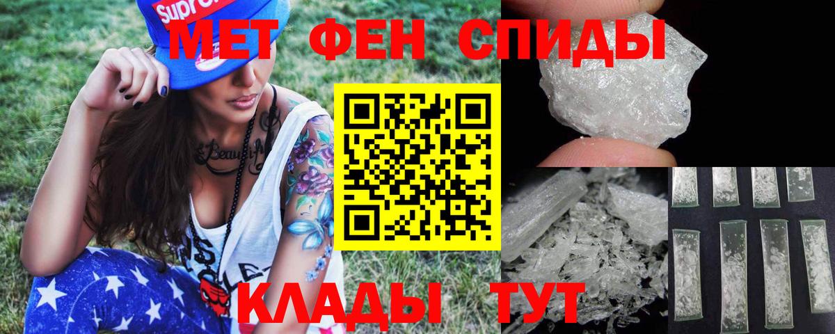 Долгопрудный  Метамфетамин Methamphetamine  Метамфетамин Methamphetamine  Вход с VPN 