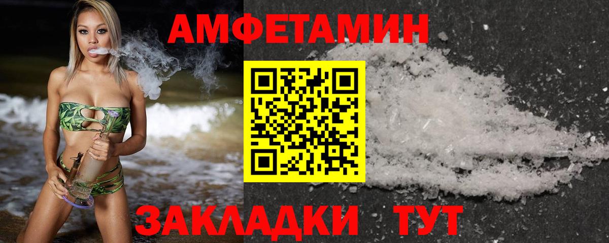 Первитин мет Долгопрудный
